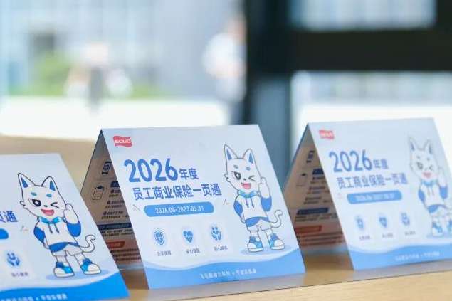 微信图片_20260827133845_6_19.jpg